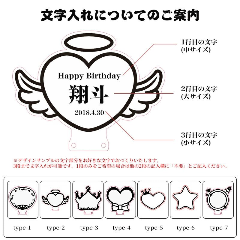 【名入れ無料】オリジナル 推し 名前 ペンライト 写真映え 飾り 推し活グッズ ライブ LED オタ活 グッズ 推し活 オシ活 SNS インスタ ペンライト コンサート led アクリル 推し事ペンライト 応援 グッズ - 信盛工房