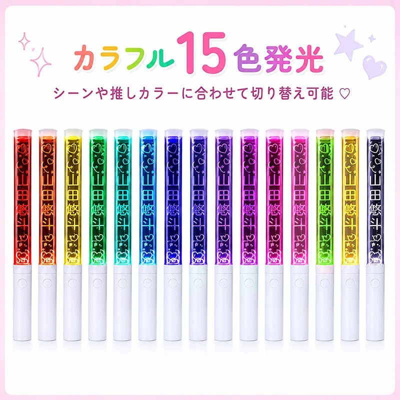 名入れペンライト 15色発光・7デザイン対応（商品画像 4）