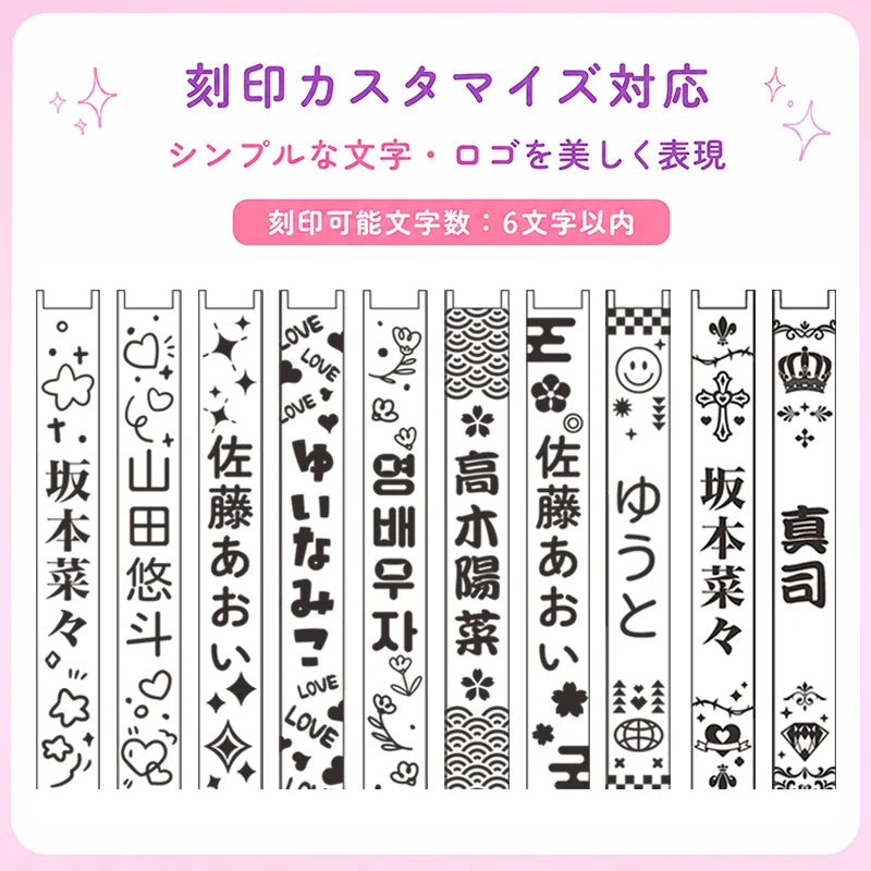 名入れペンライト 15色発光・7デザイン対応（商品画像 3）