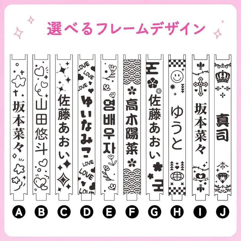 名入れペンライト 15色発光・7デザイン対応（商品画像 1）