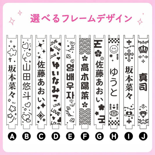 名入れペンライト 15色発光・7デザイン対応（商品画像 1）