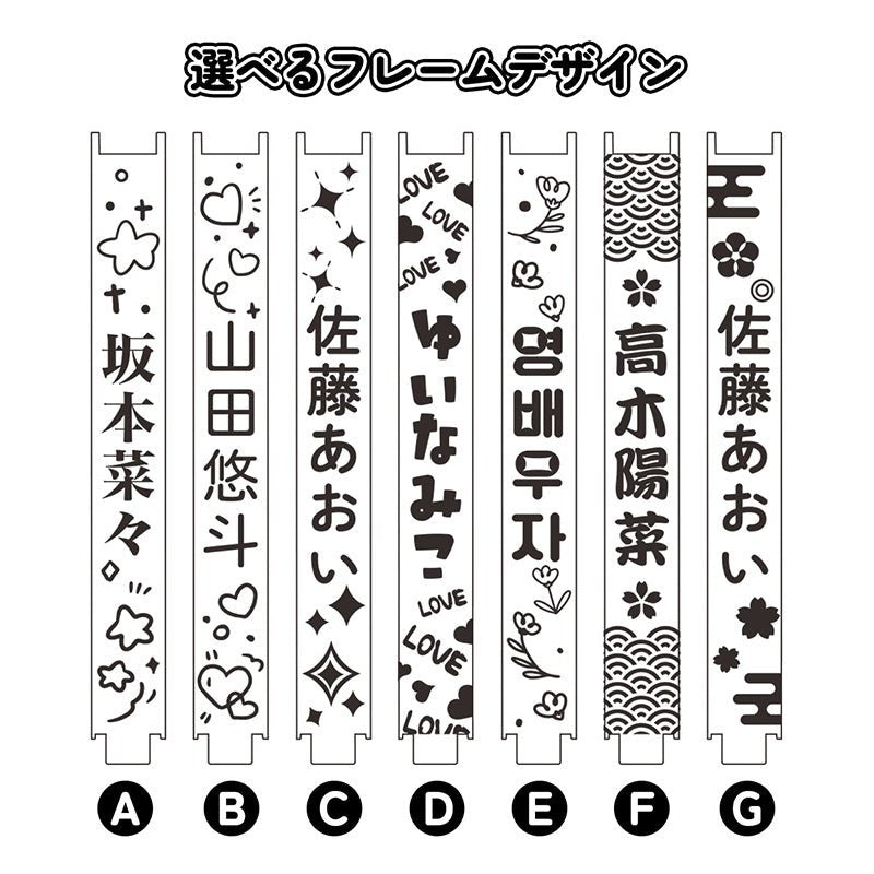 15色発光 推し活 ペンライト 応援 刻印対応 背景入り ペンラ 名入れ オリジナル ライブ コンサート 現場 イベント 推しグッズ プレゼント おしゃれ オタク 縦書き 英語 韓国語 アイドル 声優 SNS - 信盛工房