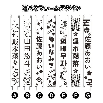 15色発光 推し活 ペンライト 応援 刻印対応 背景入り ペンラ 名入れ オリジナル ライブ コンサート 現場 イベント 推しグッズ プレゼント おしゃれ オタク 縦書き 英語 韓国語 アイドル 声優 SNS - 信盛工房