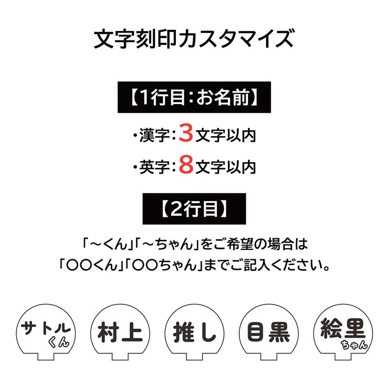 15色発光 推し活 キーホルダー ミニペンライト 名入れ 刻印対応 オリジナル 応援ライト 電池式 アクリルプレート交換可能 ライブ イベント コンサート用 推しグッズ プレゼント おしゃれ オタク アクキー アイドル 声優 SNS - 信盛工房
