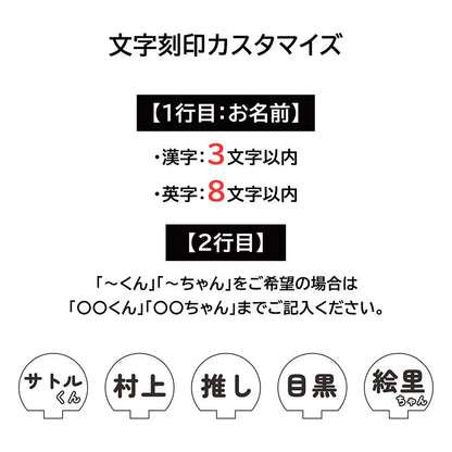 15色発光 推し活 キーホルダー ミニペンライト 名入れ 刻印対応 オリジナル 応援ライト 電池式 アクリルプレート交換可能 ライブ イベント コンサート用 推しグッズ プレゼント おしゃれ オタク アクキー アイドル 声優 SNS - 信盛工房