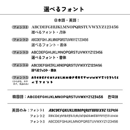 15色発光 推し活 ペンライト 応援 刻印対応 背景入り ペンラ 名入れ オリジナル ライブ コンサート 現場 イベント 推しグッズ プレゼント おしゃれ オタク 縦書き 英語 韓国語 アイドル 声優 SNS - 信盛工房