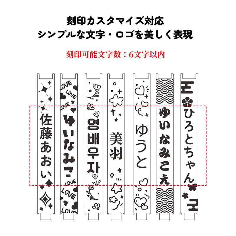 15色発光 推し活 ペンライト 応援 刻印対応 背景入り ペンラ 名入れ オリジナル ライブ コンサート 現場 イベント 推しグッズ プレゼント おしゃれ オタク 縦書き 英語 韓国語 アイドル 声優 SNS - 信盛工房