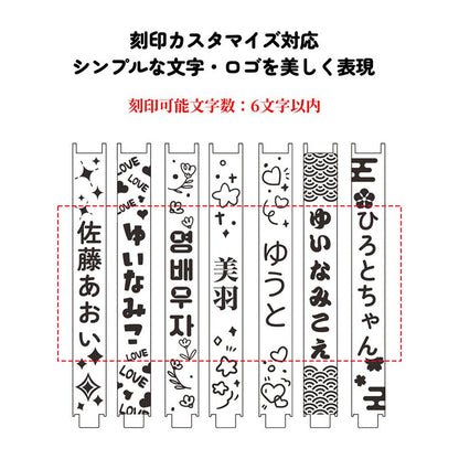 15色発光 推し活 ペンライト 応援 刻印対応 背景入り ペンラ 名入れ オリジナル ライブ コンサート 現場 イベント 推しグッズ プレゼント おしゃれ オタク 縦書き 英語 韓国語 アイドル 声優 SNS - 信盛工房