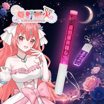 夏野華火 きらめき華火セット｜公式コラボ ペンライト＋光るキーホルダー