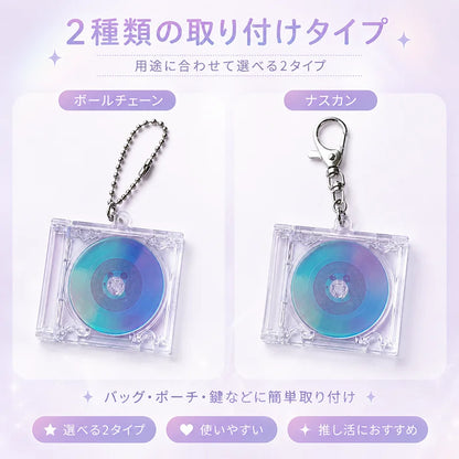 ミニCDケース キーホルダー NFC対応 レインボーディスク付き 推し活グッズ ボールチェーン・ナスカン 2タイプ