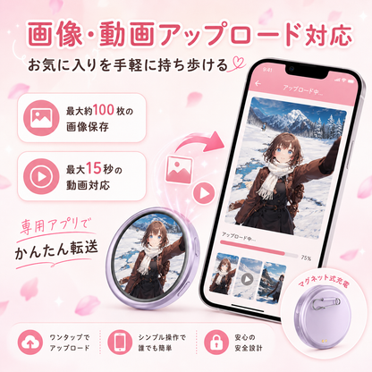 スマート缶バッジ 画像・動画アップロード対応  Bluetooth接続 タッチ操作 推し活グッズ