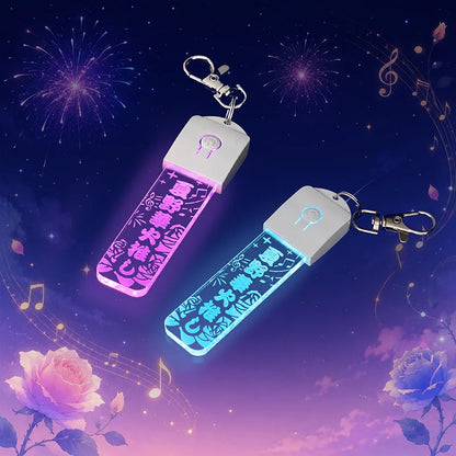 夏野華火 きらめき華火セット｜公式コラボ ペンライト＋光るキーホルダー