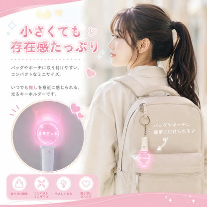 【フラットハンドル】8種類のテンプレート オリジナル 名入れ ミニペンライトキーホルダー 15色発光