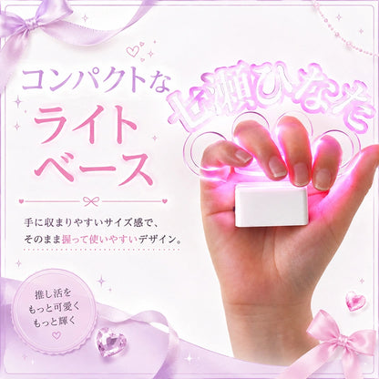 【大サイズ・名入れOK】15色に光る お名前メリケンサック アクリルネームリング ライトベース付き USB Type-C充電式