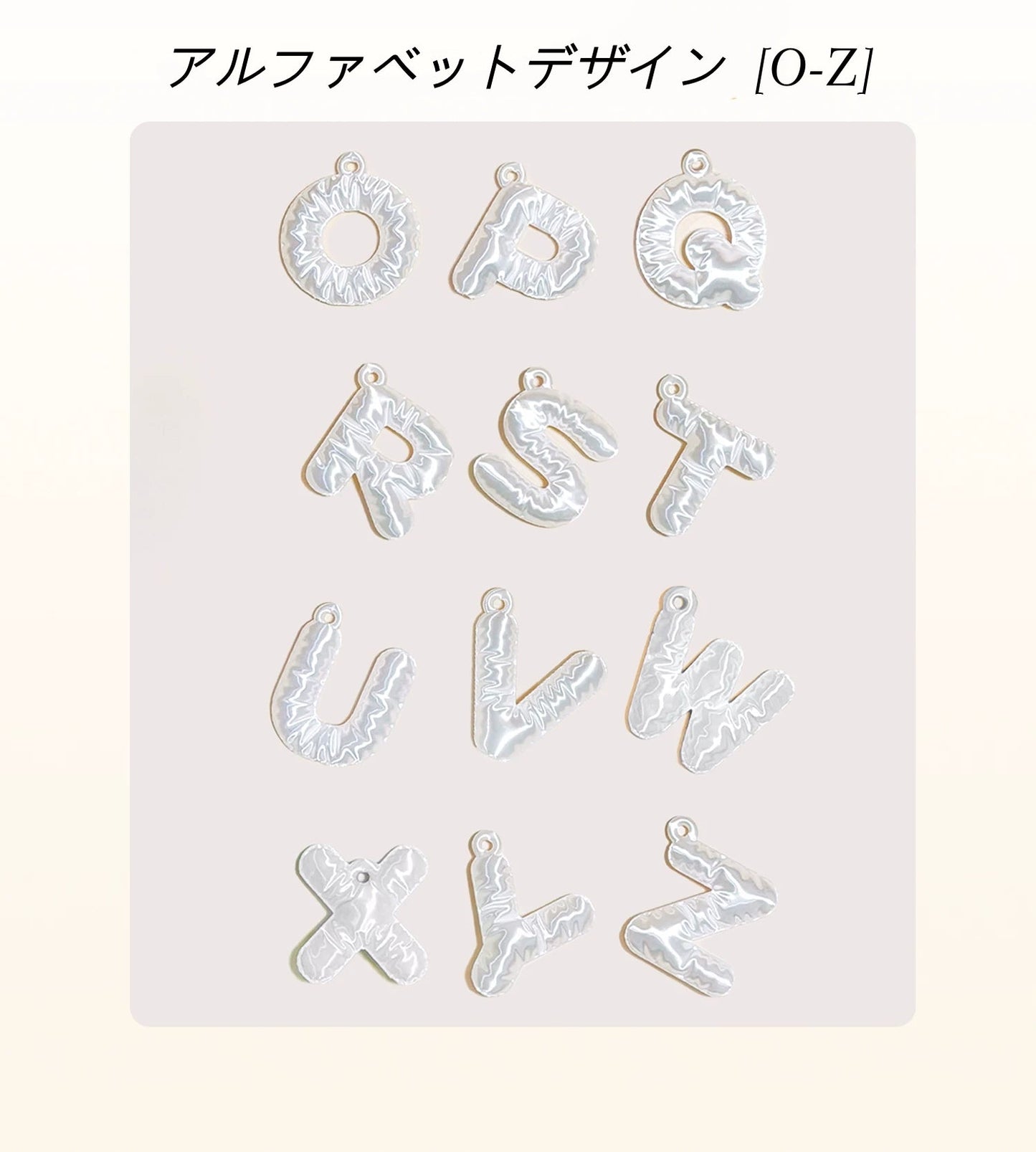 3Dプリンター ぷっくり アルファベット キーホルダー - Oshilumi - オシルミ 世界に一つだけの推しライトを作ろう✨