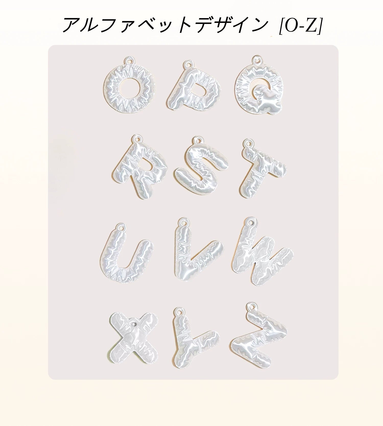 3Dプリンター ぷっくり アルファベット キーホルダー - Oshilumi - オシルミ 世界に一つだけの推しライトを作ろう✨