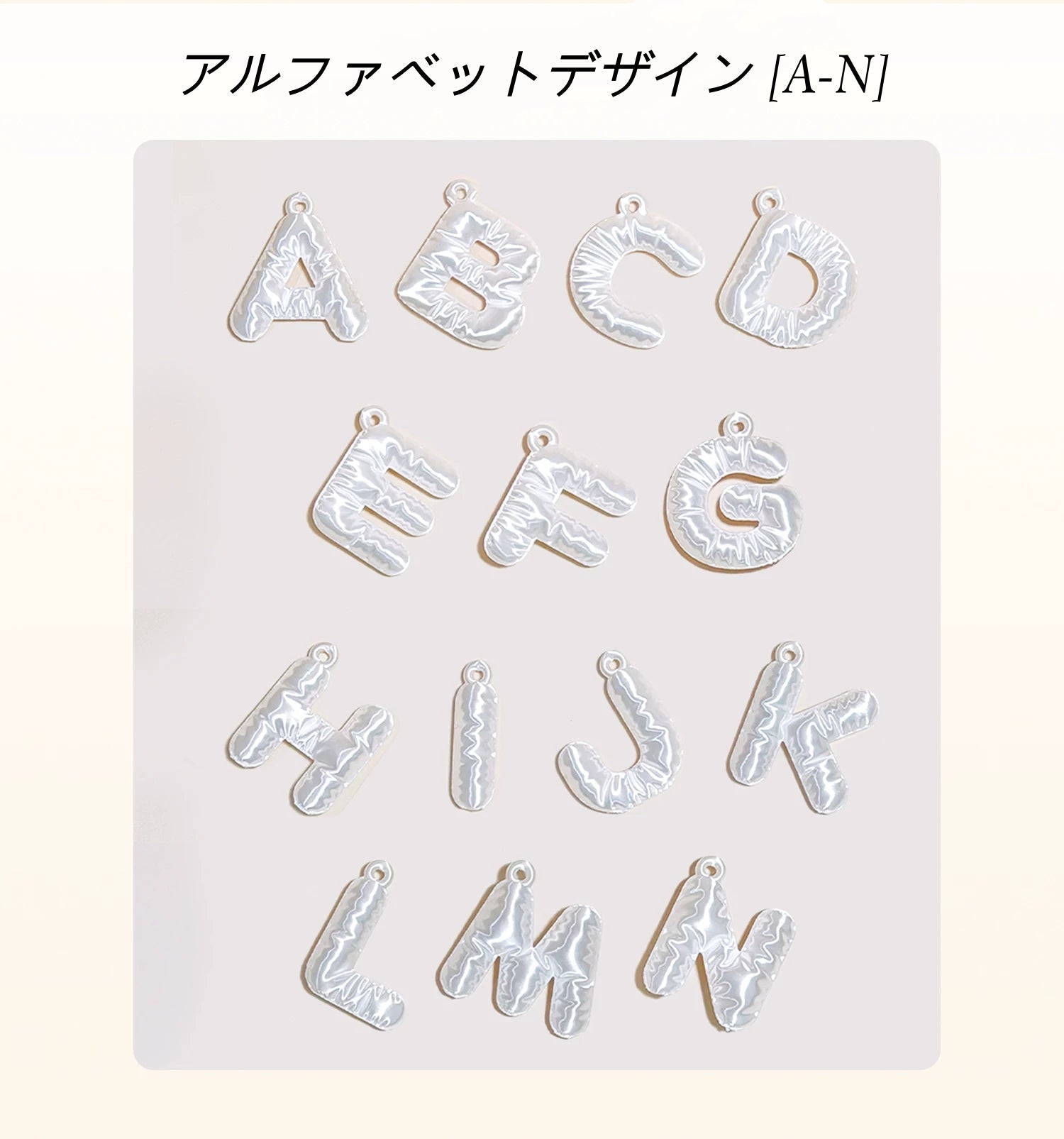 3Dプリンター ぷっくり アルファベット キーホルダー - Oshilumi - オシルミ 世界に一つだけの推しライトを作ろう✨
