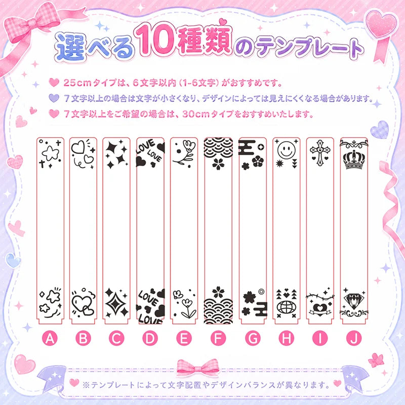 25cm 名入れオリジナルペンライト 15色発光 推し活・ライブ用