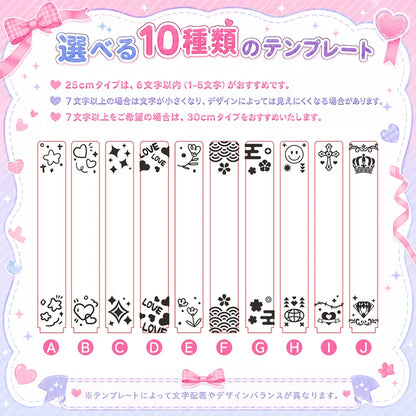 25cm 名入れオリジナルペンライト 15色発光 推し活・ライブ用