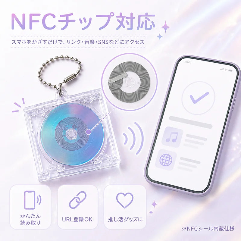 ミニCDケース キーホルダー NFC対応 レインボーディスク付き 推し活グッズ ボールチェーン・ナスカン 2タイプ