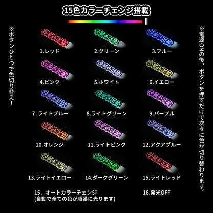 NO WAR ペンライト 反戦グッズ 平和への願い