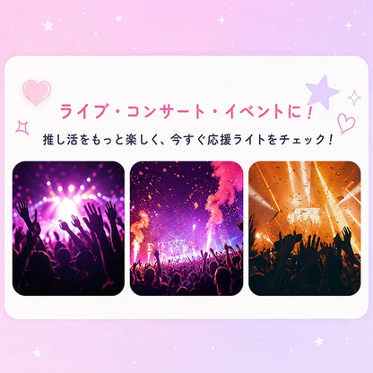 名入れペンライト 15色発光・7デザイン対応（商品説明 1）