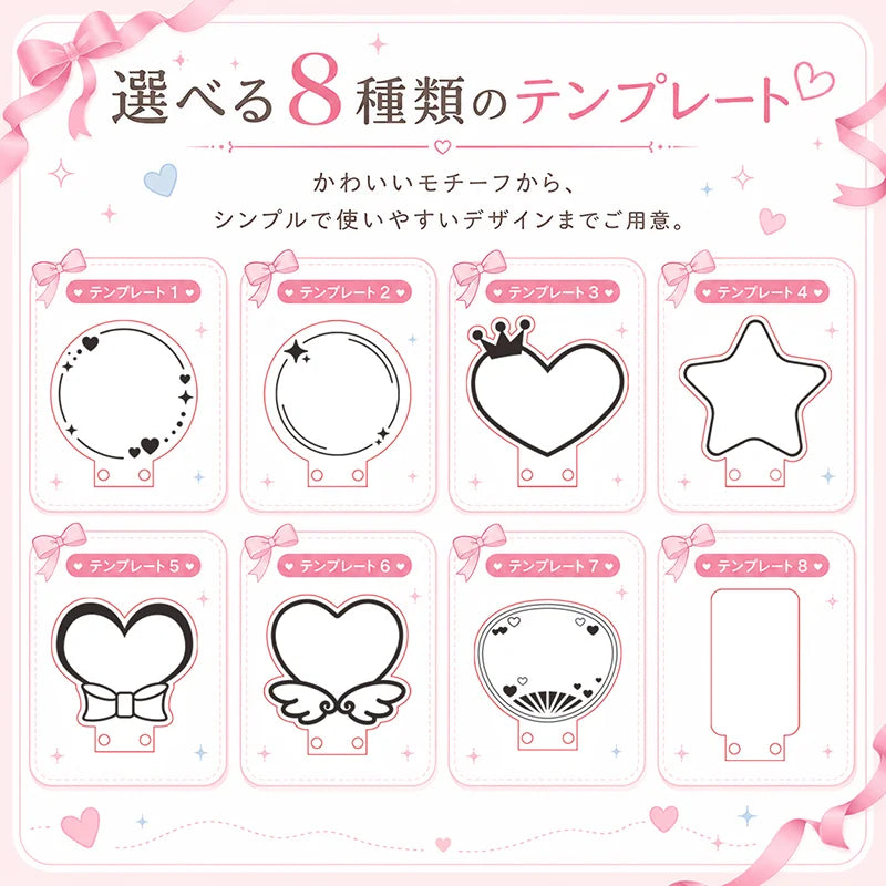 【フラットハンドル】8種類のテンプレート オリジナル 名入れ ミニペンライトキーホルダー 15色発光