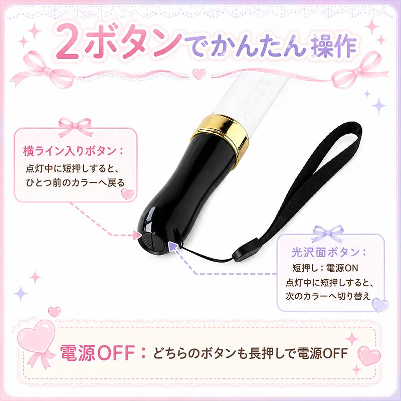 25cm 名入れオリジナルペンライト 15色発光 推し活・ライブ用