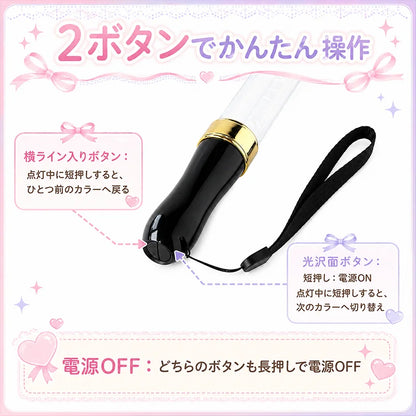 25cm 名入れオリジナルペンライト 15色発光 推し活・ライブ用