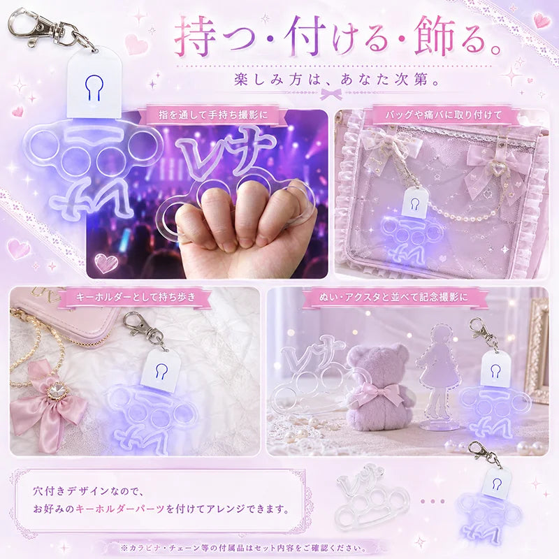 名入れ アクリルネームリング＆15色発光ミニペンライトキーホルダー 2点セット｜推し活 オリジナル 名前入り USB充電式