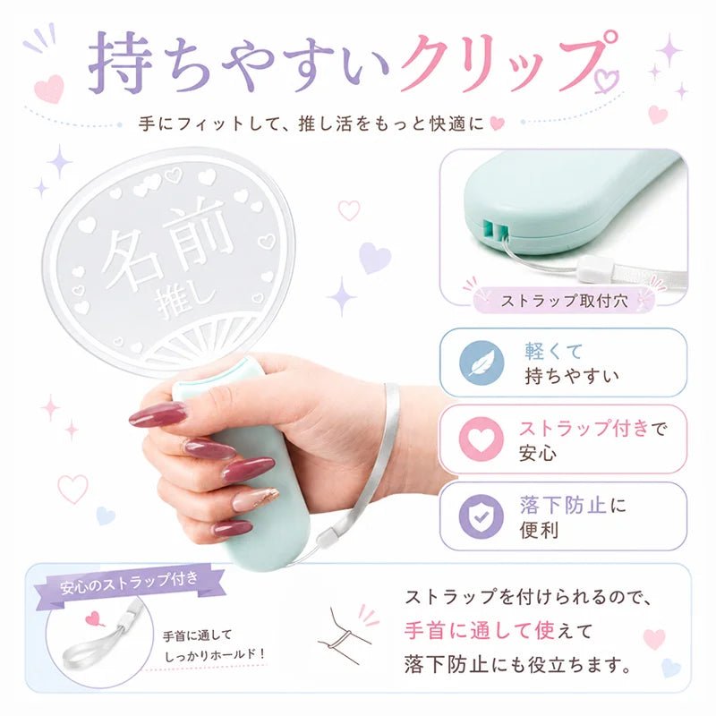 名入れ ペンライトオリジナル 7デザイン - Oshilumi-オシルミ 世界に一つだけの推しライトを作ろう✨