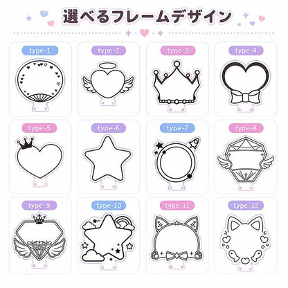 名入れ ペンライトオリジナル 7デザイン - Oshilumi-オシルミ 世界に一つだけの推しライトを作ろう✨
