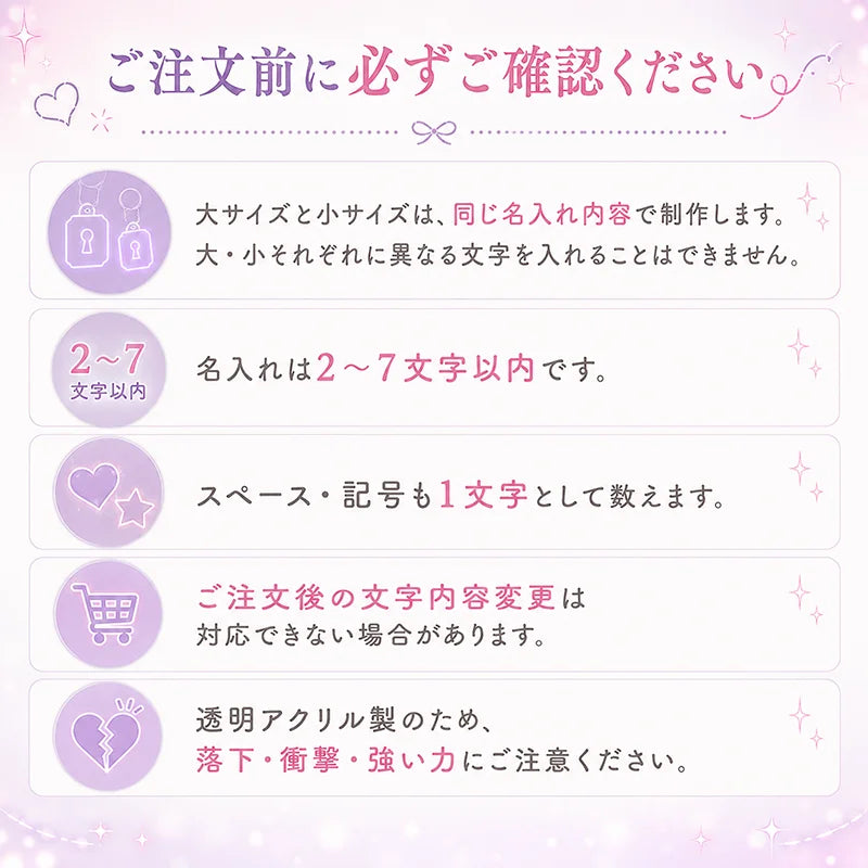 名入れ アクリルネームリング＆15色発光ミニペンライトキーホルダー 2点セット｜推し活 オリジナル 名前入り USB充電式