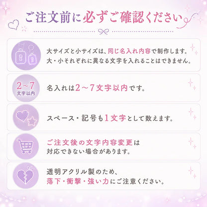 名入れ アクリルネームリング＆15色発光ミニペンライトキーホルダー 2点セット｜推し活 オリジナル 名前入り USB充電式