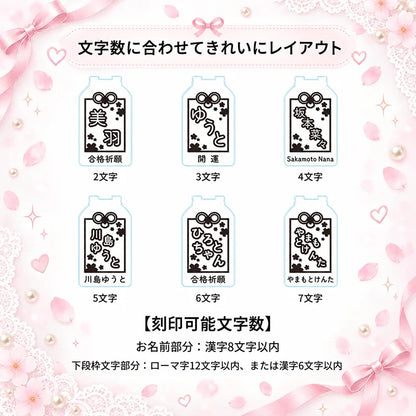 名入れOK 光るお守りキーホルダー｜7色LED発光・選べる5デザイン 推し活 ネームタグ