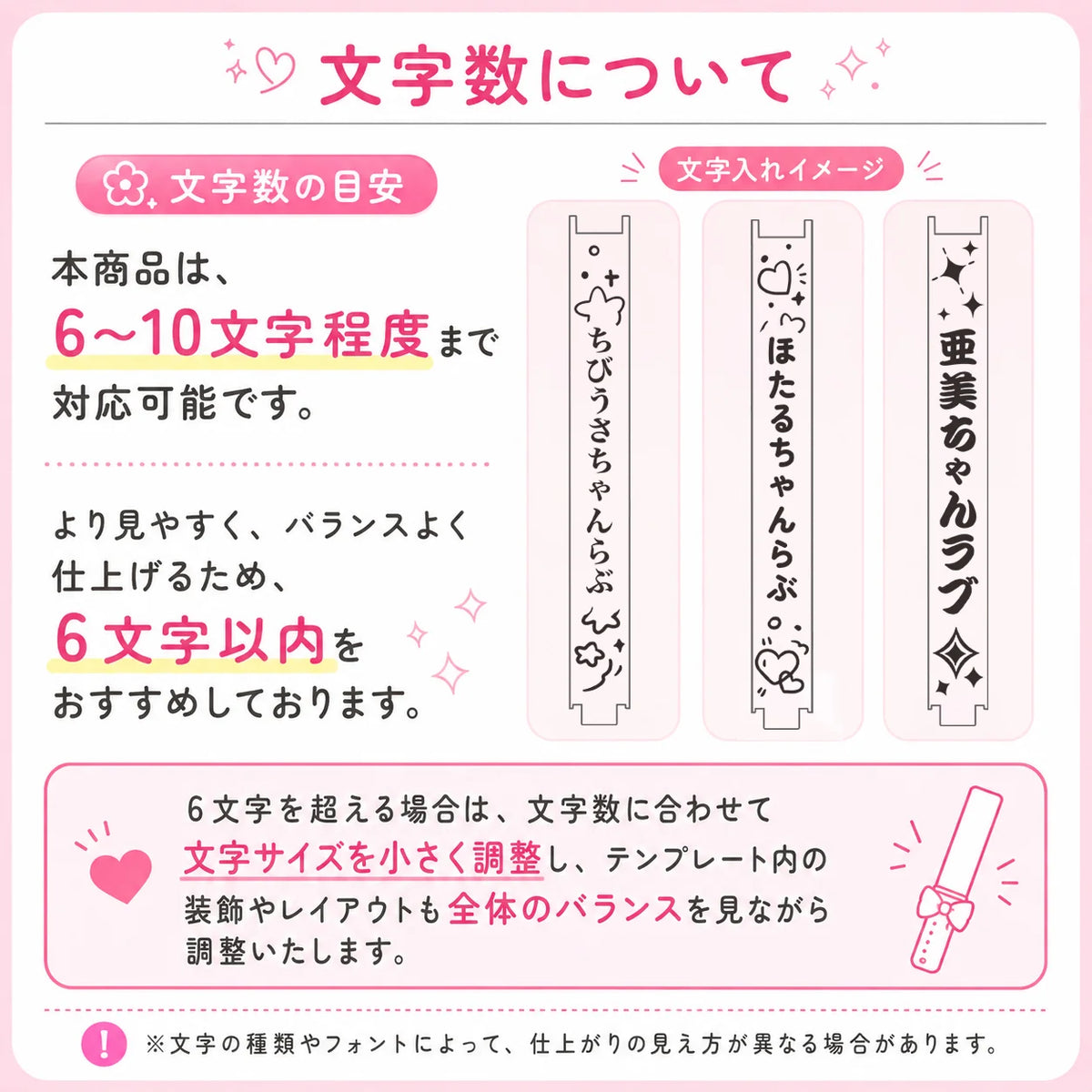 30cm 15色発光  名入れOK ペンライト 応援グッズ 10デザイン 推し活 オリジナル