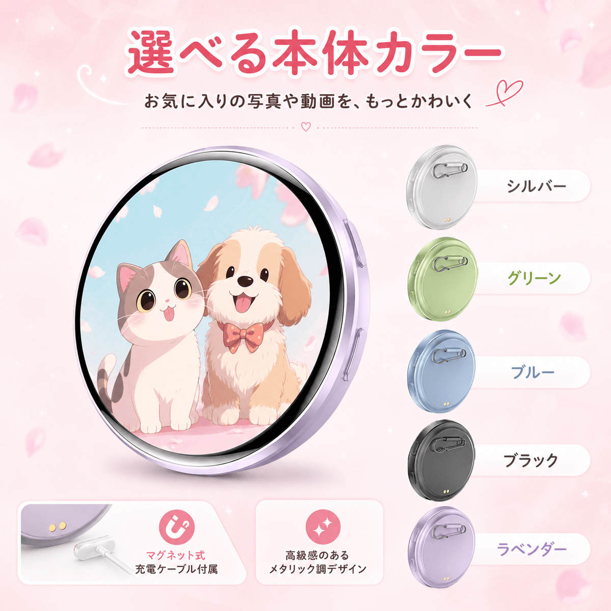 スマート缶バッジ 画像・動画アップロード対応 Bluetooth接続 タッチ操作 推し活グッズ - Oshilumi-オシルミ 世界に一つだけの推しライトを作ろう✨
