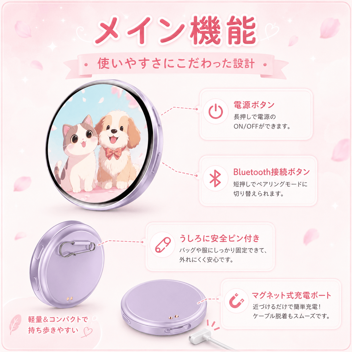 スマート缶バッジ 画像・動画アップロード対応 Bluetooth接続 タッチ操作 推し活グッズ - Oshilumi-オシルミ 世界に一つだけの推しライトを作ろう✨