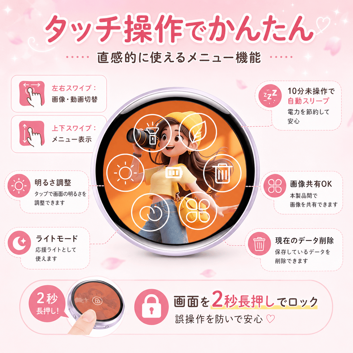 スマート缶バッジ 画像・動画アップロード対応 Bluetooth接続 タッチ操作 推し活グッズ - Oshilumi-オシルミ 世界に一つだけの推しライトを作ろう✨