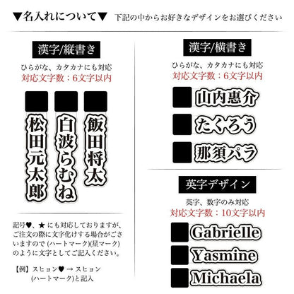 キーホルダー 名入れ 光る ペンライト 推し プレゼント 推し活グッズ 推し活 クリアカラー アクキー 可愛い ネームタグ 名入れ 名前 名札 オーダー 名前プレート プレゼント おしゃれ オタク オリジナル グッズ カラー メンカラ メンバーカラー ライブ 舞台 現地 LED - 信盛工房