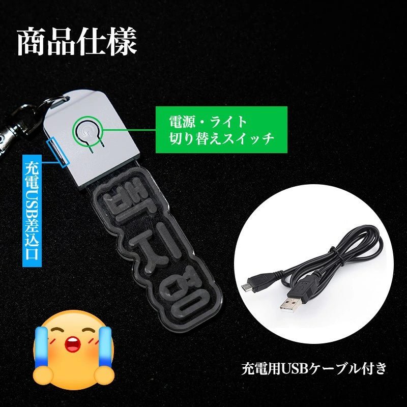 キーホルダー 名入れ 光る ペンライト 推し プレゼント 推し活グッズ 推し活 クリアカラー アクキー 可愛い ネームタグ 名入れ 名前 名札 オーダー 名前プレート プレゼント おしゃれ オタク オリジナル グッズ カラー メンカラ メンバーカラー ライブ 舞台 現地 LED - 信盛工房
