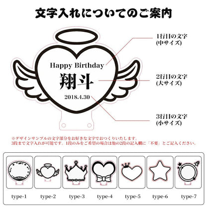 【名入れ無料】オリジナル 推し 名前 ペンライト 写真映え 飾り 推し活グッズ ライブ LED オタ活 グッズ 推し活 オシ活 SNS インスタ ペンライト コンサート led アクリル 推し事ペンライト 応援 グッズ - 信盛工房