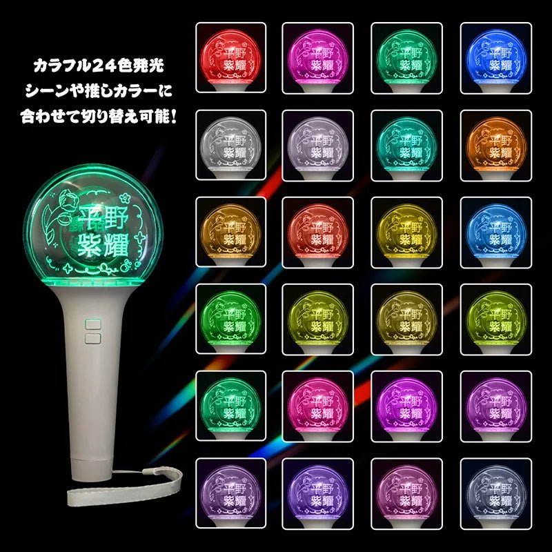 推し活 ペンライト 名入れ オリジナル アクリル ラウンド型 応援グッズ - Oshilumi - オシルミ 世界に一つだけの推しライトを作ろう✨