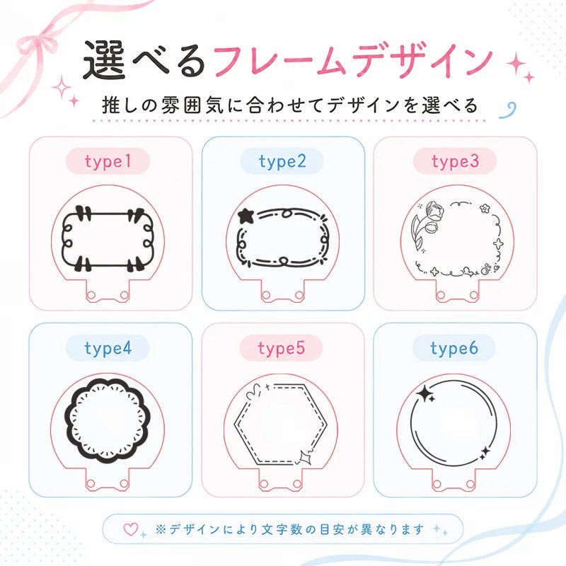 推し活 ラウンド型 ペンライト 名入れ オリジナル - Oshilumi-オシルミ 世界に一つだけの推しライトを作ろう✨