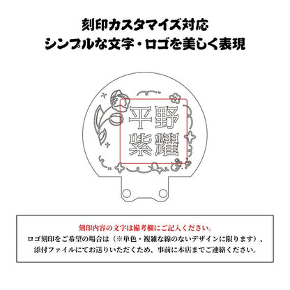 推し活 ペンライト 名入れ オリジナル アクリル ラウンド型 応援グッズ - Oshilumi - オシルミ 世界に一つだけの推しライトを作ろう✨