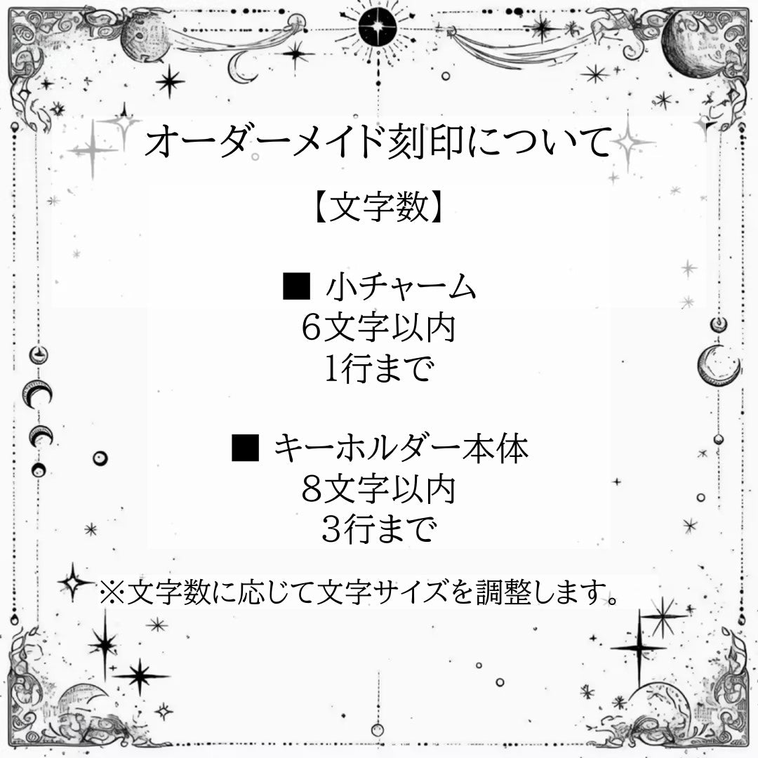 オーダーメイド 推し キーホルダー - Oshilumi - オシルミ 世界に一つだけの推しライトを作ろう✨