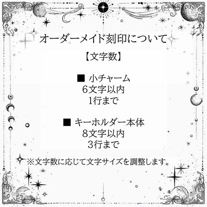 オーダーメイド 推し キーホルダー - Oshilumi - オシルミ 世界に一つだけの推しライトを作ろう✨
